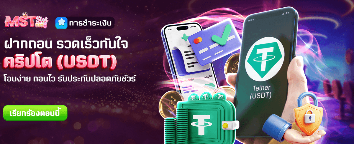 ฉลองครบ 1 เดือน รับ 2,888 บาท